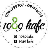 Cần tuyển pha chế cho Kafe 1989 